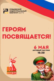 внеучебная работа