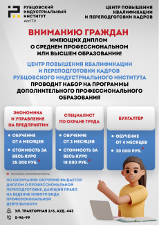 ЦПК