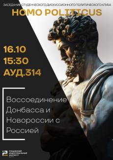 внеучебная работа