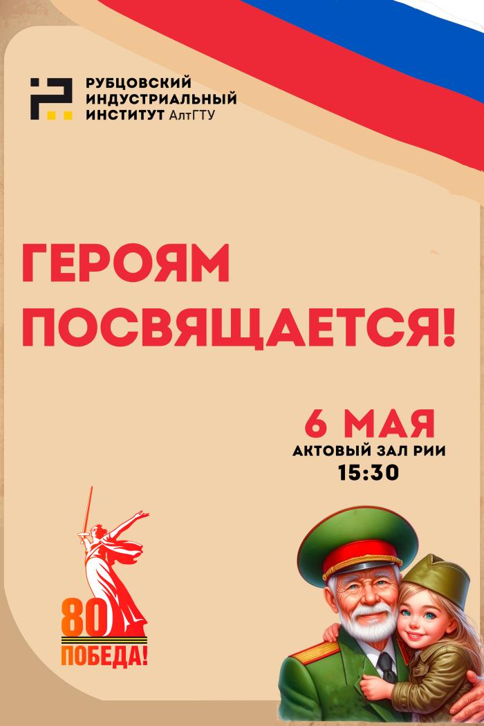 внеучебная работа