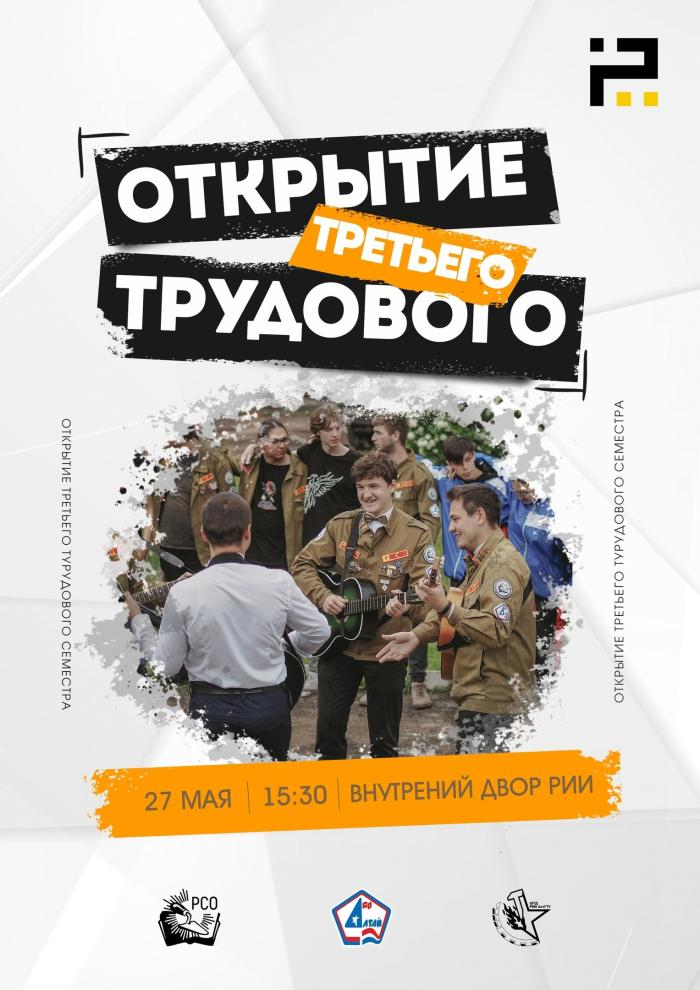 внеучебная работа