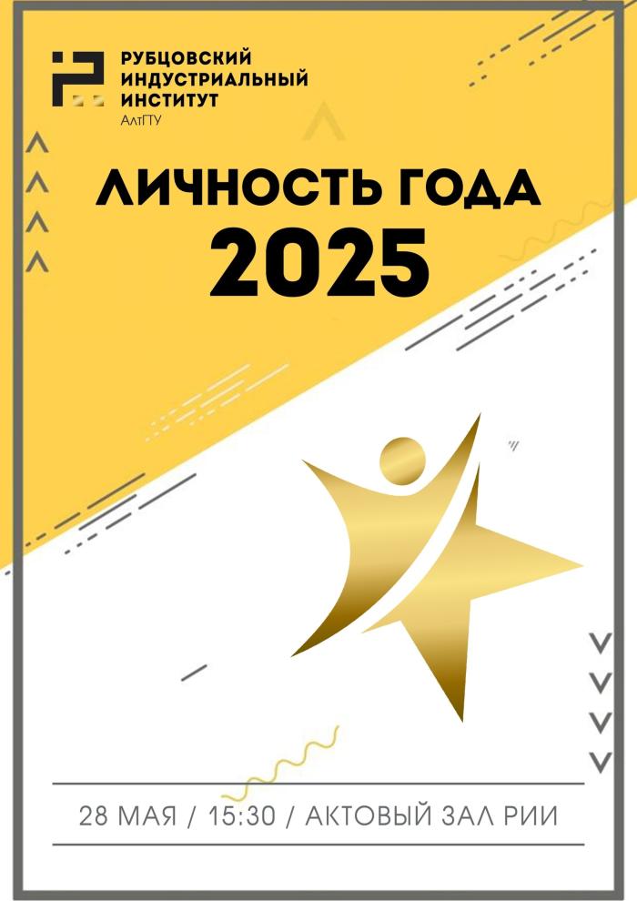 внеучебная работа